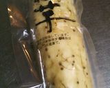 本格 麦とろ ミキサーorフープロ使用作り方3写真