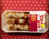 3種のサクサク☆ちくわフライ作り方1写真