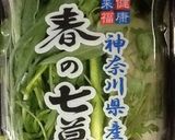 美味しい七草がゆ作り方1写真