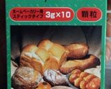 ミロ・全粒粉入り香ばしパン作り方4写真