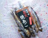あごだしの取り方作り方1写真