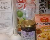 糖質制限♪おからｼﾞｬﾑｹｰｷ★作り方1写真