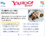 ✽おせちリメイク✽はんぺん数の子だんご作り方7写真