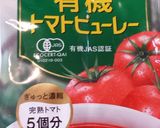 伊勢海老の殻でアメリケーヌソース風作り方7写真