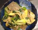 コンニャクと長ネギの味噌和え作り方4写真