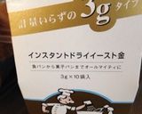 全粒粉クルミパン作り方6写真
