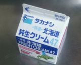 焼かない♪絶品いちごのタルト作り方15写真
