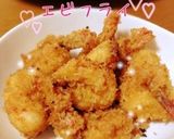 定番のおかず♡エビフライ♡作り方5写真