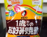 1歳からのお好み焼き＊ランチ用作り方5写真