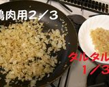 鶏ひき肉で簡単！チキン南蛮風な丼作り方2写真