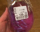 カラフル大根サラダ【ぱりぱりディスク】作り方1写真