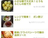 小さな鍋で大丈夫！とうもろこしの茹で方作り方4写真
