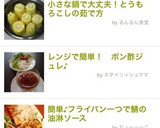 小さな鍋で大丈夫！とうもろこしの茹で方作り方4写真