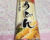 簡単☆讃岐うどんの乾麺☆茹で時間短縮方法作り方1写真