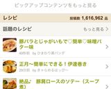 豚バラとじゃがいもで♡簡単♡味噌バター味作り方5写真