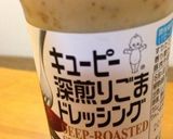 春菊とカニカマのごまドレあえ♡作り方2写真