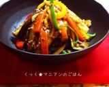 満腹☆麻婆茄子作り方8写真