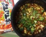 野菜ソムリエのイタリアンな七草粥作り方4写真