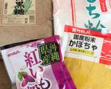 簡単☆ムーチー作り方1写真