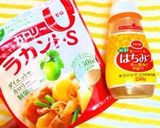 美肌・ダイエット！レモン酢作り方2写真