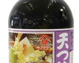 水菜の天ぷら作り方1写真