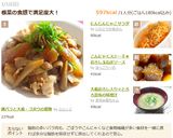 大根おろし入り☆とろろ昆布の味噌汁作り方6写真