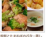 切り干し大根のミルク味噌スープ作り方7写真