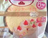 サンタさん 立体ケーキ作り方1写真