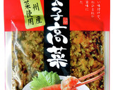 明太子高菜と餃子の皮で和風おつまみピザ☆作り方6写真