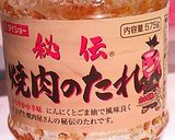 ヒルナンデスレシピ♪簡単お餅トッポギ☆作り方5写真