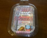 オニオンベーコンパン作り方4写真