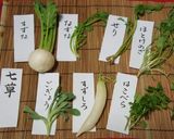 ♥七草粥♥簡単お餅入りトロトロ七草粥♡作り方10写真