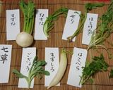 ♥七草粥より簡単♪七草チャーハン♥作り方9写真