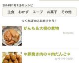 がんも&大根の煮物作り方4写真