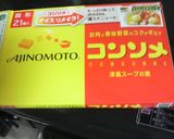 簡単！玉ねぎのプルーンファルシー作り方5写真