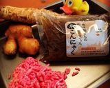 糸こんにゃくの炒め煮♪〜Diet♡作り方1写真