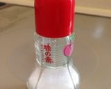 *エリンギご飯*作り方8写真