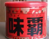 オイスターソースであったか絹ごしどうふ作り方5写真