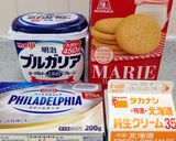 ✳︎こだわりのベイクドチーズケーキ✳︎作り方19写真