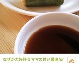 やってみて！時短もできちゃうお餅の焼き方作り方5写真