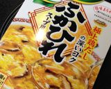 超簡単!お餅入りふかひれスープ♡作り方2写真