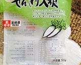切り干し大根の煮物作り方1写真