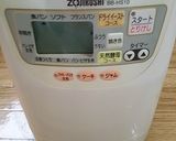 ホームベーカリーで♪簡単あんこの食パン☆作り方4写真
