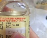 たらことしらたきの炒め物作り方3写真