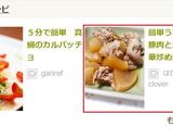 簡単うまうま！豚肉と大根の中華炒め煮☆作り方5写真
