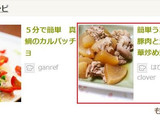 簡単うまうま！豚肉と大根の中華炒め煮☆作り方5写真