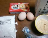 ♡やみつき紅茶パウンドケーキ♡作り方1写真