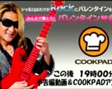 バレンタインに！くまさんのチョコケーキ作り方25写真