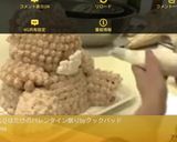 バレンタインに！くまさんのチョコケーキ作り方26写真