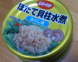 簡単！ほうれん草ホタテ和え作り方5写真